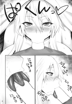 Page 3 of Muchi Muchi Ou Genki no Botebara Seikatsu | The Voluptuous Wang Yuanji's Pregnant Life