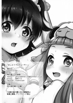 Page 14 of Oshiete Producer
