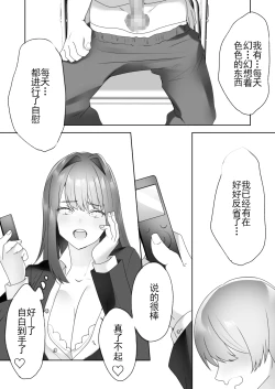 Page 41 of Jiikoui Torishimarikan