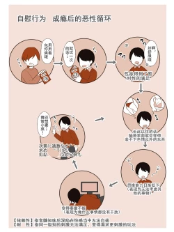 Page 5 of Jiikoui Torishimarikan