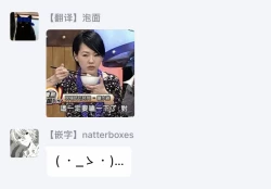 Page 194 of Cupid ni Rakurai | 落雷击中丘比特 Ch. 1-7+番外1