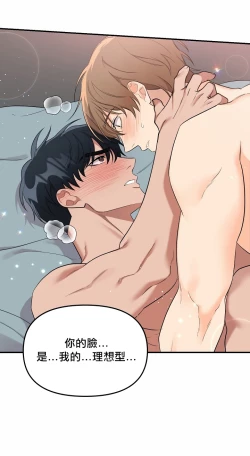 Page 122 of 奇妙玩具来袭 01-02 Chinese