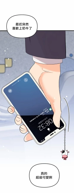 Page 137 of 奇妙玩具来袭 01-02 Chinese