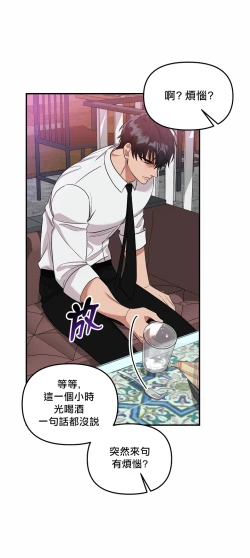 Page 27 of 奇妙玩具来袭 01-02 Chinese