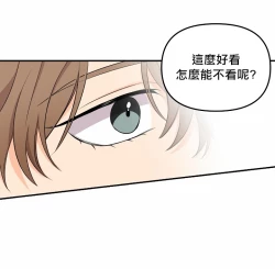 Page 67 of 奇妙玩具来袭 01-02 Chinese