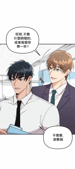 Page 6 of 奇妙玩具来袭 01-02 Chinese