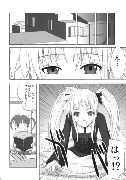 Page 21 of Fate-chan wa Soredemo Shiawase
