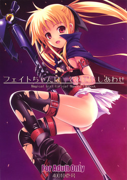 Download Fate-chan wa Soredemo Shiawase
