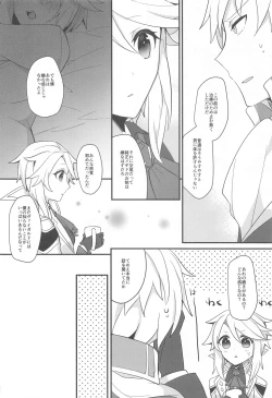 Page 24 of Swan Maiden