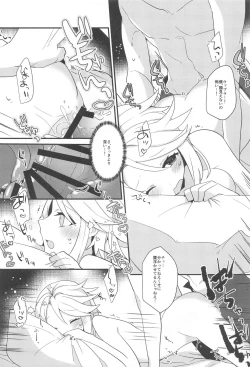 Page 38 of Swan Maiden