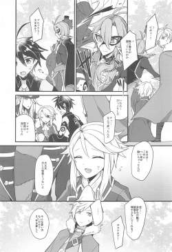 Page 4 of Swan Maiden