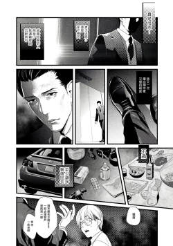 Page 16 of Too Drunk to Hard2