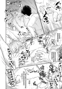 Page 55 of Too Drunk to Hard2