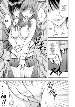 Page 104 of JK Kyousei Sousa