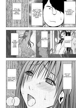 Page 150 of JK Kyousei Sousa