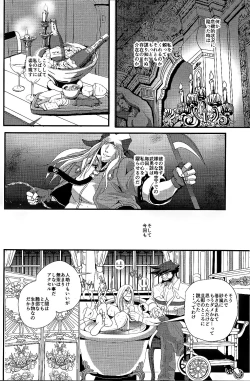 Page 10 of noblesse oblige