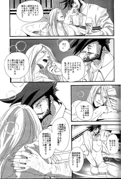 Page 11 of noblesse oblige