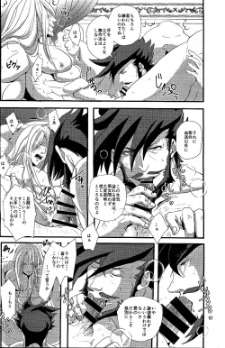 Page 4 of noblesse oblige