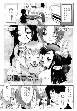 Page 110 of Lolita Record