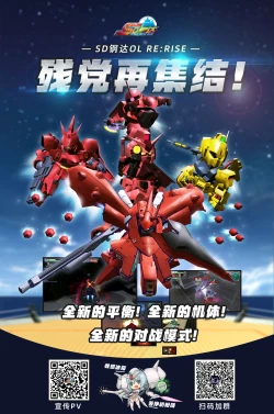 Page 30 of Shokukan Mankan Zenseki 4