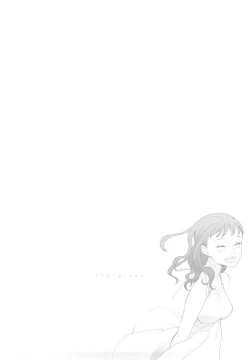 Page 93 of Ever Green Shinsouban