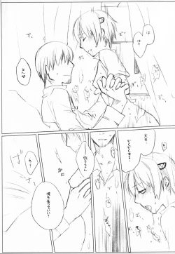 Page 14 of Lily High Dream