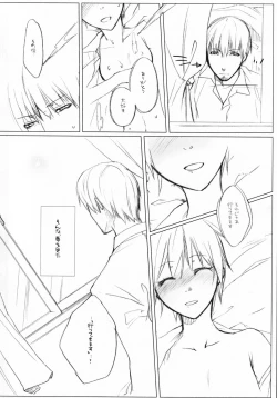 Page 23 of Lily High Dream