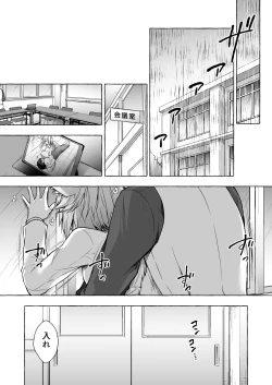 Page 6 of Nyancology 8san to no Himitsu-