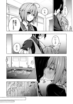 Page 8 of Nyancology 8san to no Himitsu-