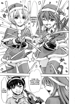 Page 2 of Seiya o Midara ni Sugoshimasho