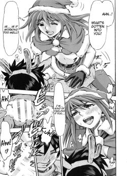 Page 6 of Seiya o Midara ni Sugoshimasho