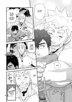 Page 16 of Imprinted Giant!!