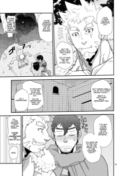 Page 19 of Imprinted Giant!!