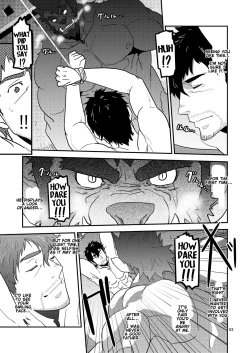 Page 53 of Imprinted Giant!!