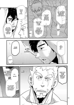 Page 55 of Imprinted Giant!!