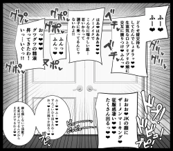 Page 3 of Yarichin Futanari Celeb Oba-san