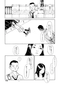 Page 114 of Tanpopo no Matsuri