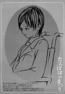 Page 176 of Tanpopo no Matsuri