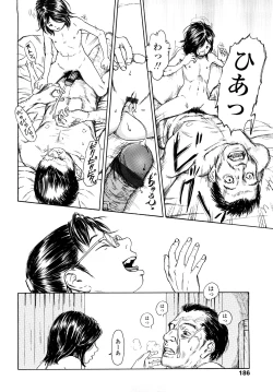 Page 185 of Tanpopo no Matsuri