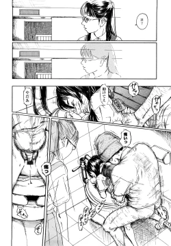 Page 187 of Tanpopo no Matsuri