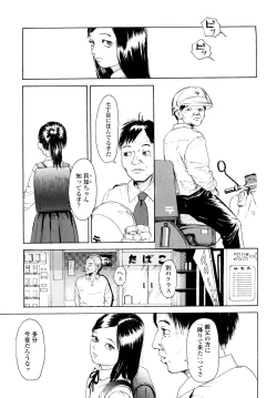 Page 48 of Tanpopo no Matsuri