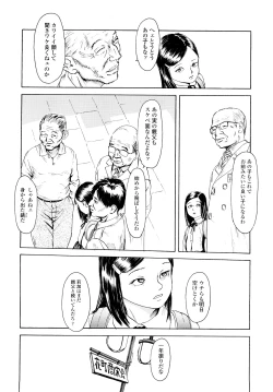 Page 49 of Tanpopo no Matsuri