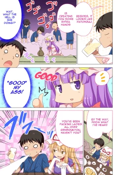 Page 5 of Gensoukyou Rakuenka Keikaku 20