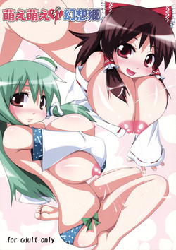 Download MoeHaa Gensoukyou