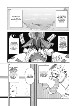 Page 3 of Yagokoro Shinryou Houmon