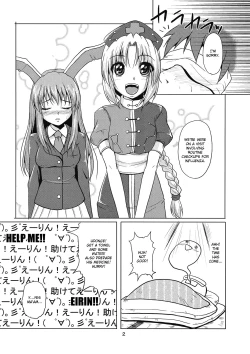 Page 4 of Yagokoro Shinryou Houmon