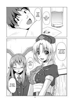Page 5 of Yagokoro Shinryou Houmon