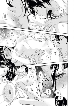 Page 29 of Arabian Halloween Night