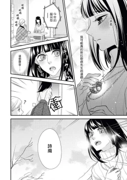 Page 36 of Arabian Halloween Night