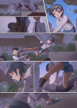 Page 14 of Koori's diary playing in the park